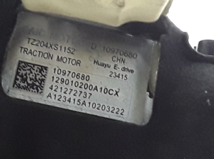 MG, ZS II (2017–2026) Engine 10970680 - 3