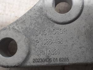 MG, ZS II (2017–2026) Engine bracket 10884498 - 3