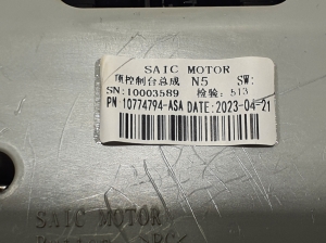 MG, ZS II (2017–2026) Other lighting 10774794 - 3