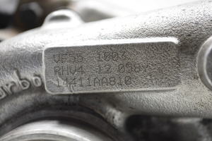  Turbina 