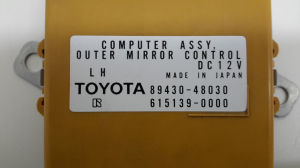  Front door control unit 