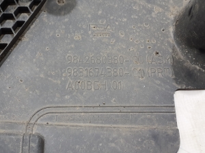 Citroen C4 C41 (2020–2026) Rear underbody shield 9842680380 - 2