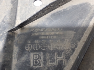 Subaru Forester SK (2018–2026) Rear underbody shield 42045FL110 - 2