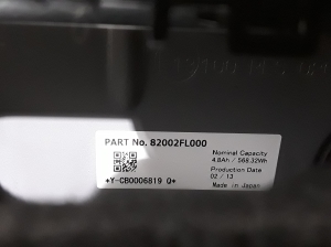 Subaru Forester SK (2018–2026) Battery 82002FL000 - 2