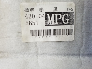 Infiniti Q70 (2013–2018) Pakiruumi riiul 799104AM1B - 5