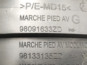 Opel Vivaro C (2019–2026) Inner sill trim 98091633ZD - 3