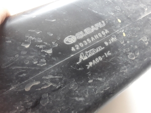 Subaru Legacy (2014–2026) Aktiivsöefilter 42035AN00A - 3