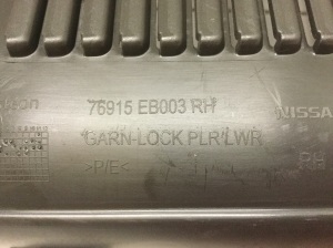 NISSAN Navara (2005–2015) Tagumise toe sisekujundus 76915EB003 - 4