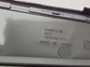 VOLVO XC60 (2017–2026) Front bumper lower grille 31449213 - 3