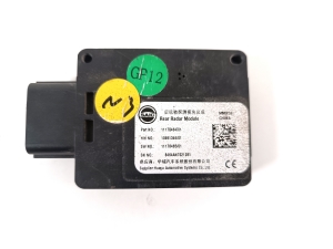 MG, Marvel R EV (2021–2026) Aklās zonas radars Distronic 11178464 - 4