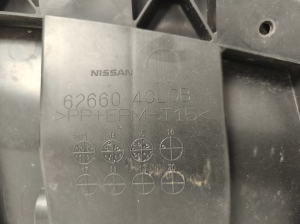 NISSAN X-Trail T32 (2013–2021) Front underbody protection 626604CL0B - 4