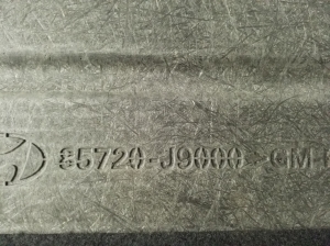 Hyundai Kona (2017–2023) Trunk carpet 85720J9000 - 3