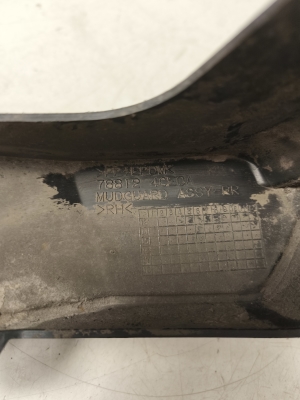 NISSAN X-Trail T32 (2013–2021) Mud flap 788124CE0A - 2