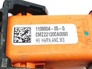 Tesla Model Y Y (2020–2026) Kabelbaum 1109004-05-G - 3