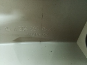 Mercedes Benz GLK-Class 204 (2008–2015) Inner sill trim A20469076258N84 - 2