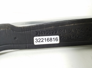VOLVO XC60 (2017–2026) Dachreling - 2