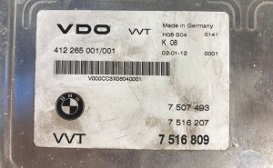 Steuergerät - 7516809