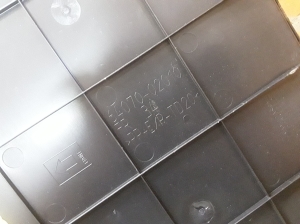  Other detail of the trunk interior 