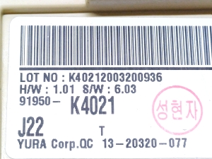 Hyundai Kona (2017–2023) Drošinātāju kaste salonā 91950K4021 - 3