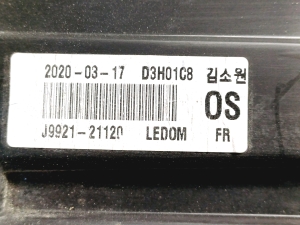 Hyundai Kona (2017–2023) Esituli J992121120 - 2
