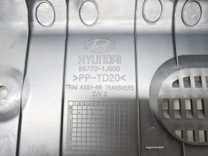  Rear panel interior trim 
