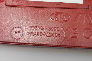 Kia Stonic I (2017–2026) Tankdeckel 69510H8400 - 2