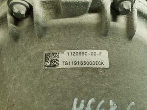 Tesla Model 3 3 (2016–2024) Engine 112099000F - 7