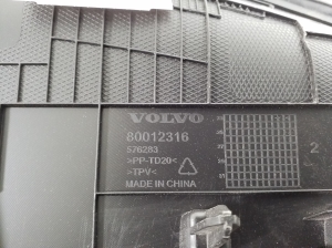 VOLVO EX30 I (2023–2026) Kapotialune kate 80012316 - 2