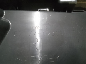 TOYOTA Auris E18 (2012–2018) Front door panel 6777702300 - 3