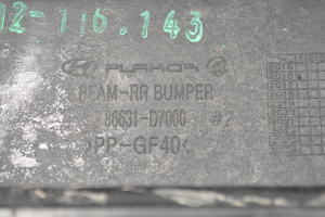 Hyundai Tucson (2015–2026) Rear bumper reinforcement 86631D7000 - 2