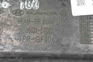 Hyundai Tucson (2015–2026) Rear bumper reinforcement 86631D7000 - 4