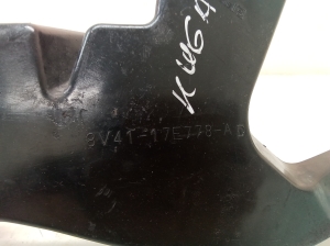 Ford Kuga (2008–2012) Front bumper reinforcement 8V4117E778AD - 2