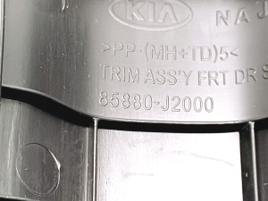 Kia Soul (2019–2026) Inner sill trim 85880J2000 - 2