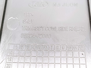 Kia Soul (2019–2026) Inner sill trim 85824J2000 - 4