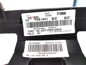 Kia Soul (2019–2026) Armatuurlaud 84711K0000WK - 3