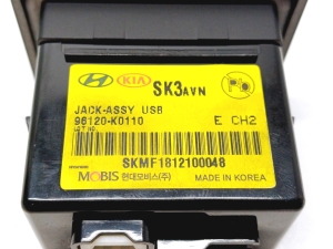 Kia Soul (2019–2026) USB port 96120K0110 - 2