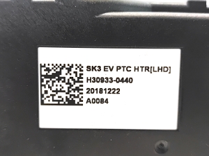 Kia Soul (2019–2026) Heater core H309330440 - 2