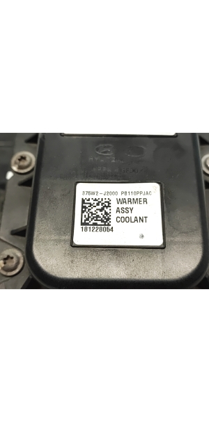 Kia Soul (2019–2026) Motorheizelement 375W2J2000 - 3