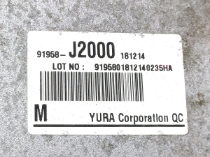 Kia Soul (2019–2026) Invertors 91958J2000 - 3