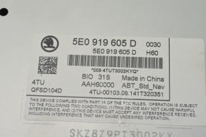 Skoda Octavia III (2013–2019) Screen 5E0919605D - 2