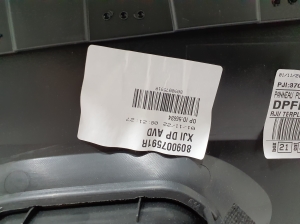 Dacia JOGGER I (2021–2026) Front door panel 809007591R - 2