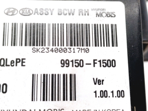 Kia Sportage (2016–2021) Blind spot radar Distronic 99150F1500 - 4