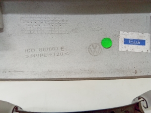 Volkswagen Beetle (1998–2011) Trunk lid trim panel 1C0867605 - 4