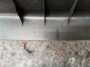 Opel Astra H (2004–2010) Trunk lid trim panel 13201330 - 3
