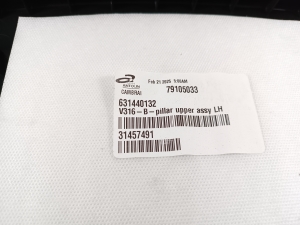 VOLVO XC40 (2017–2026) B-Säulen-Innenverkleidung 31457491 - 4