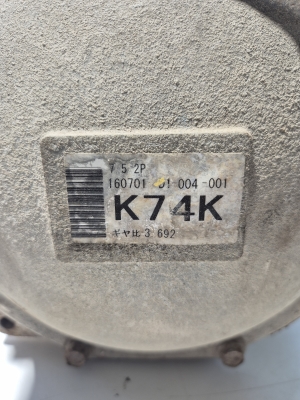 Mitsubishi Pajero IV (2006–2026) Rear differential and its parts 3501A381 - 5