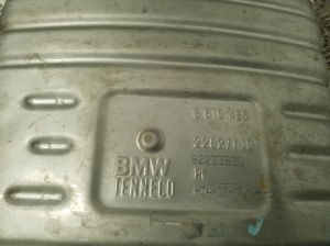 BMW X1 F48 (2015–2022) Klusinātājs 8619485 - 2