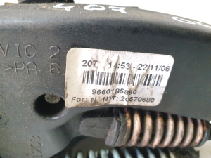Peugeot 407 (2004–2010) Pedaalid 9660185880 - 2