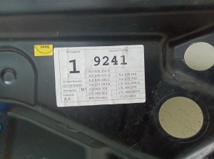Volkswagen Touareg I (2002–2010) Türrahmen innen hintere Seitentür 7L0839354 - 4
