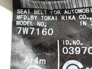 LEXUS NX (2014–2021) Sicherheitsgurt hinten 7W7160 - 3